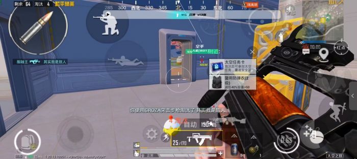 和平精英为什么外挂那么少（和平精英为什么外挂严重）